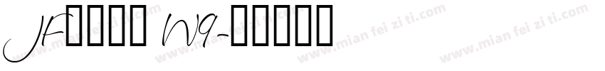 JF金萱那提 W9字体转换